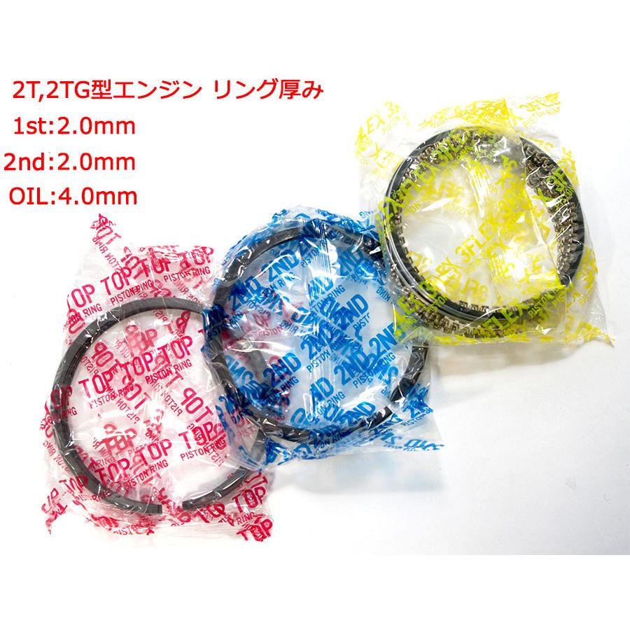 4個のエンジンピストンリングキット、0.5 83mmオーディオA3 2.0TSI