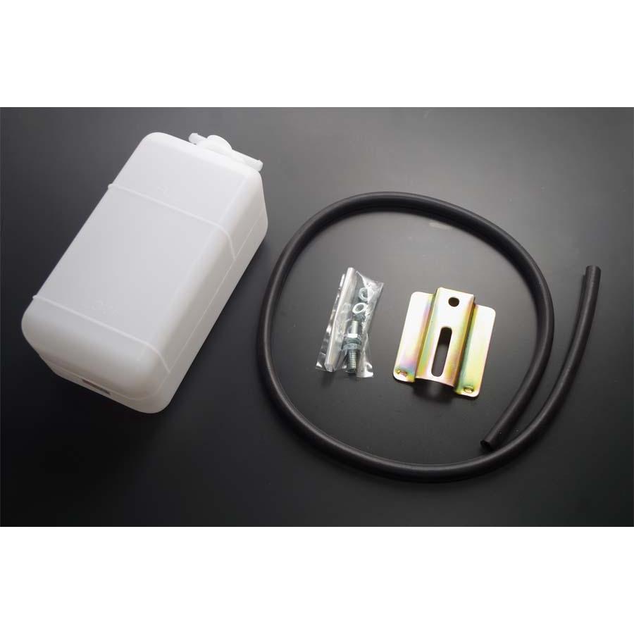 aytn】リーファーセット（リザーブタンク他物品等） aytn】リーファー